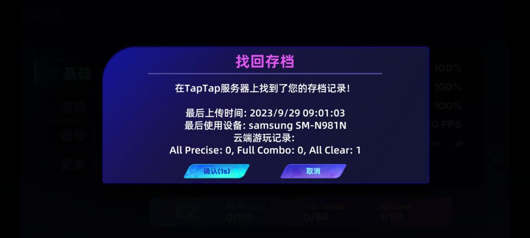 怎么回事,确认后直接重启 1