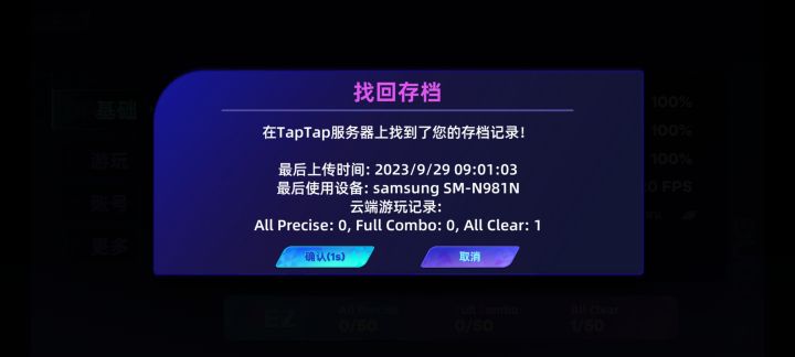 怎么回事,确认后直接重启截图