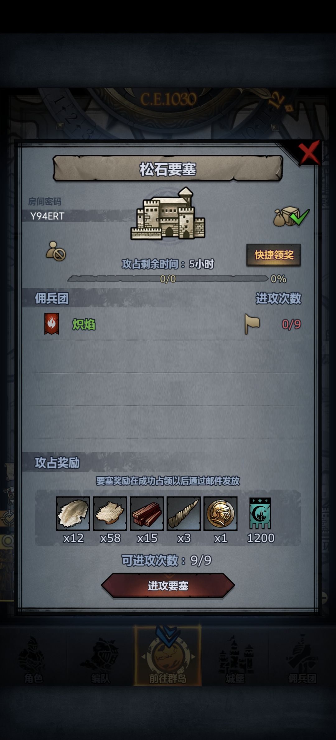 萌新车 3