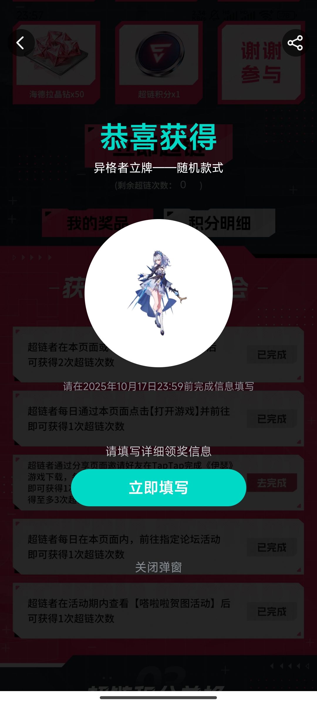 有人想要? 1