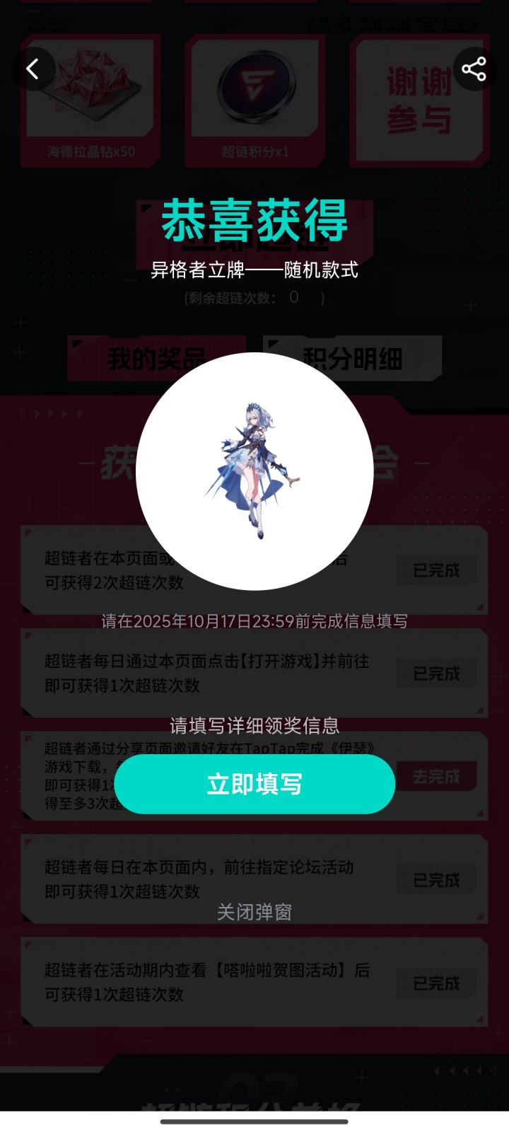 有人想要？截图