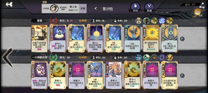 碰到一次恶心一次截图