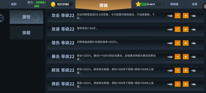 新手上路截图