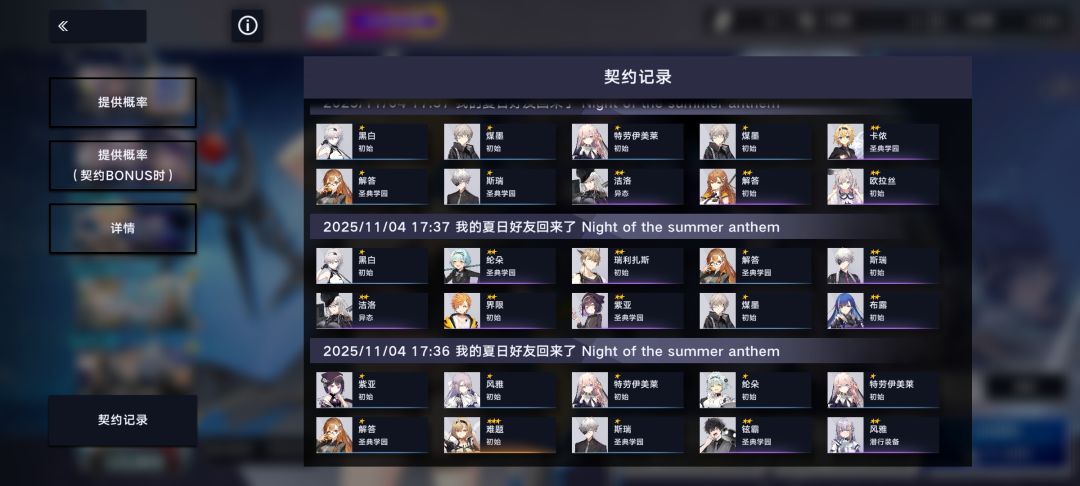 这是up池吗 3