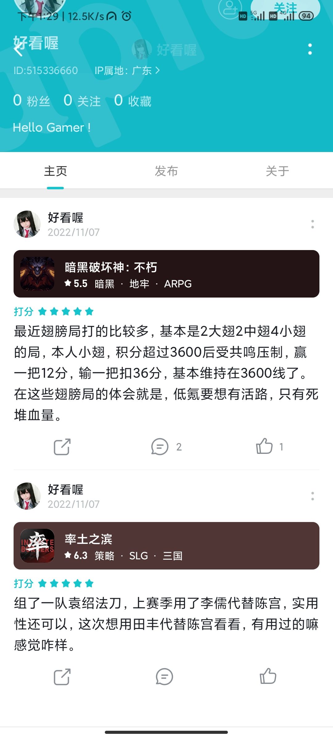 动态图片 9