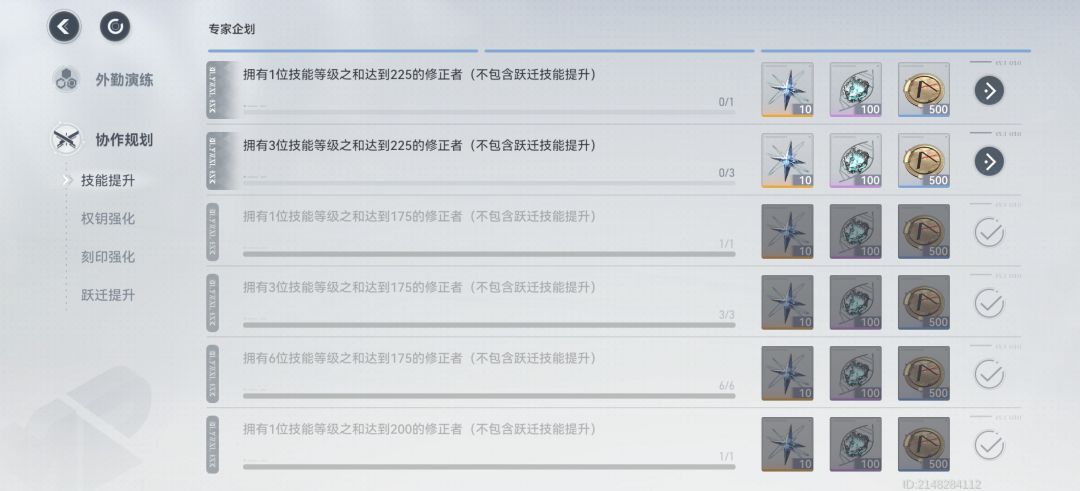 我的数学不好吗 2