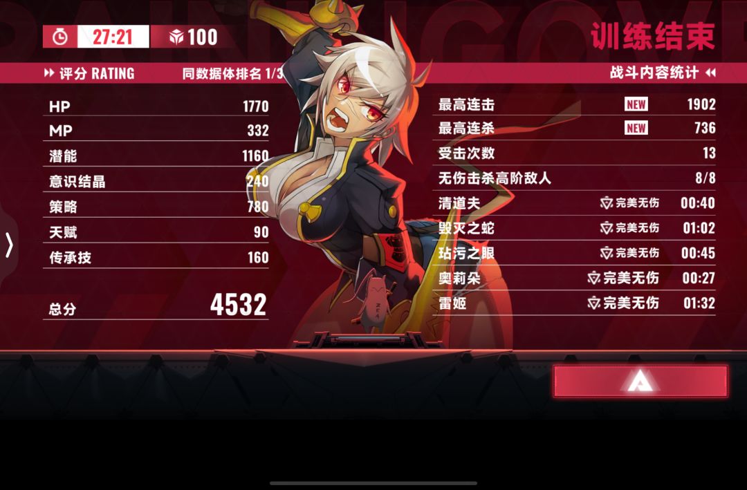 看谁还说我不够努力! 1