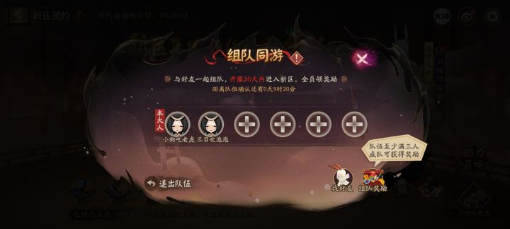 留下id 我来加你截图