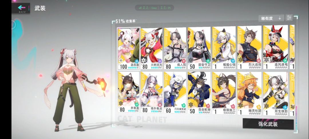 萌新回游怎么玩,火树强吗? 1