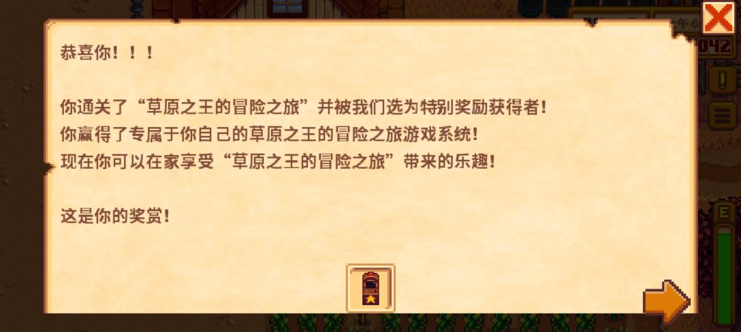超威威了 2
