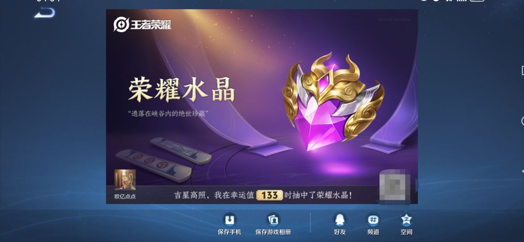 133抽中。 1