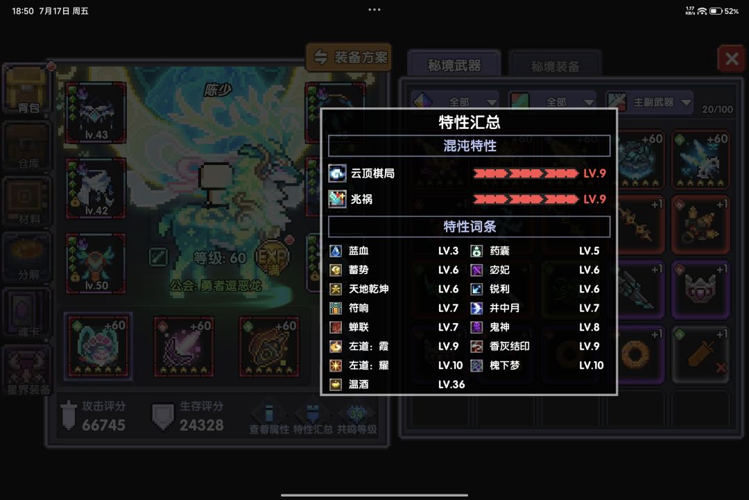 大佬们还可以怎么提升 3