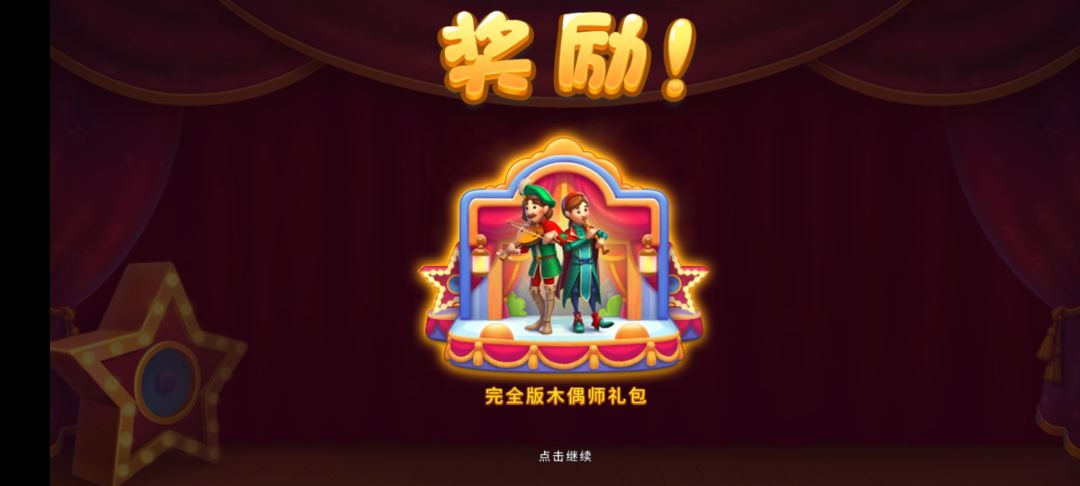 动态图片 3