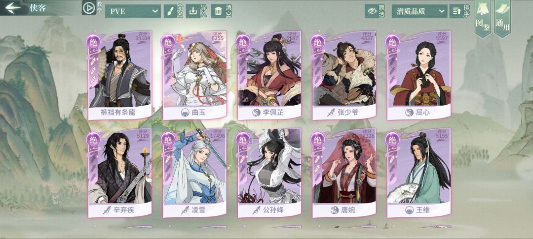 我能run去哪? 1