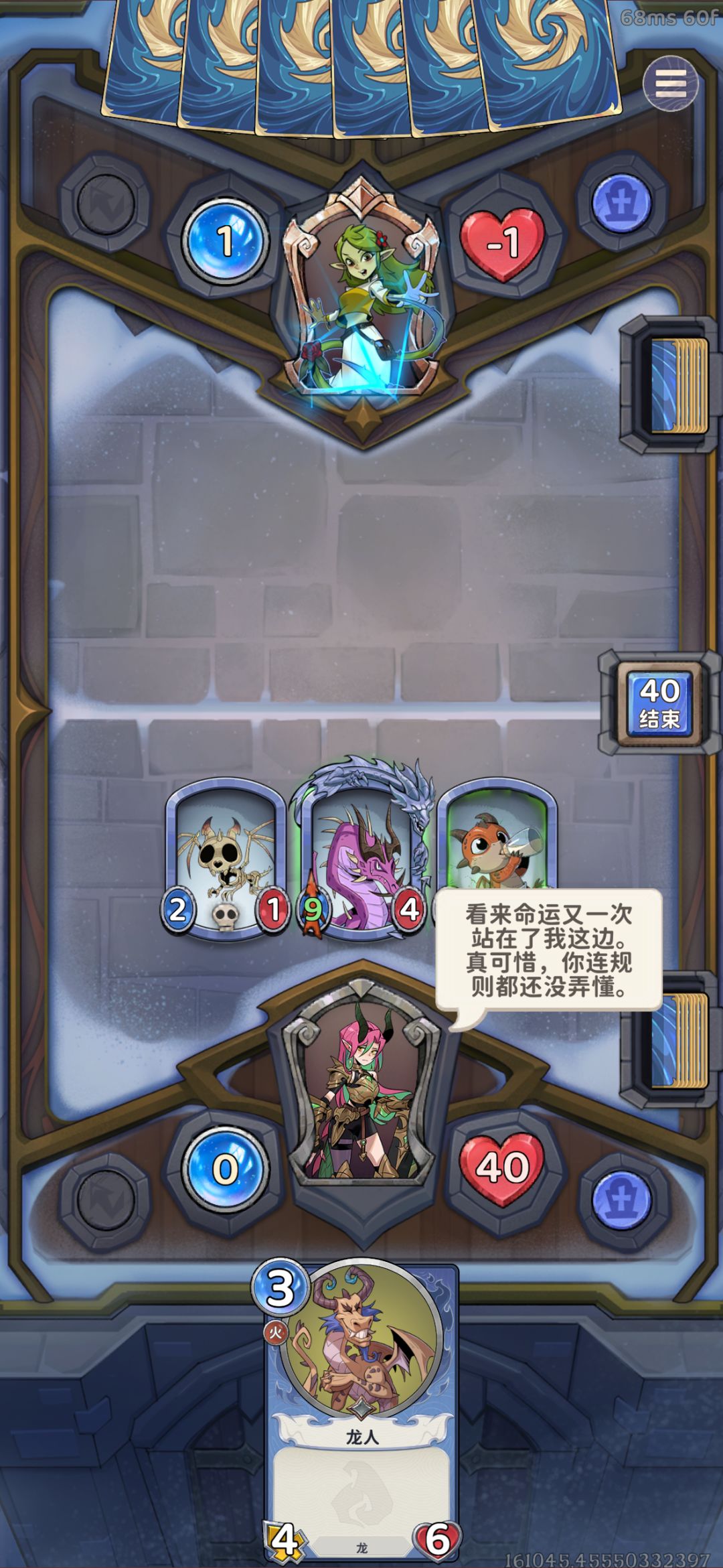 纯毒花匠真的很吓人 3