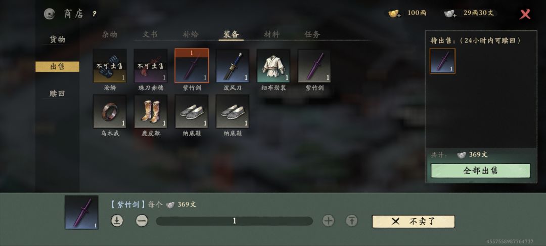 不如改名叫钓鱼老归隐录吧 2