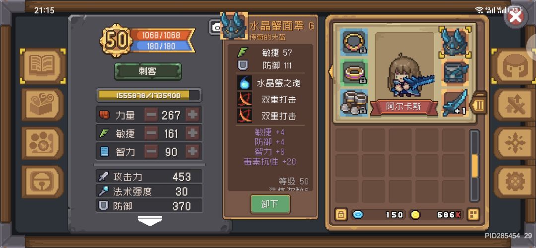 你这给我整不会了 1