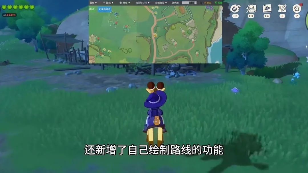 【洛克王国世界跑图工具6.3】手机版 3