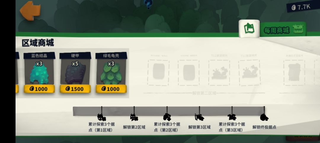 魔偶。11.12 2