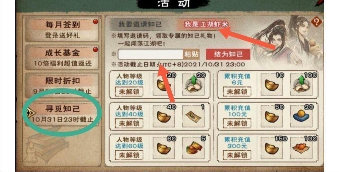 新人福利 3