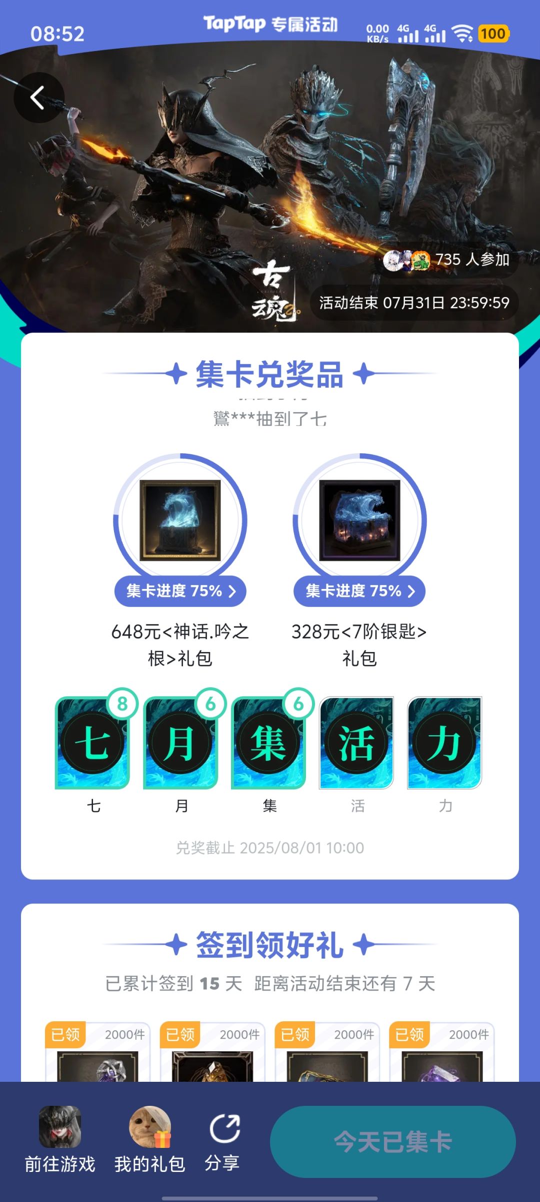 心好累 1