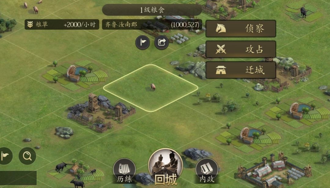 为抓一个妖道竟然如此劳师动众,左慈有面子 3