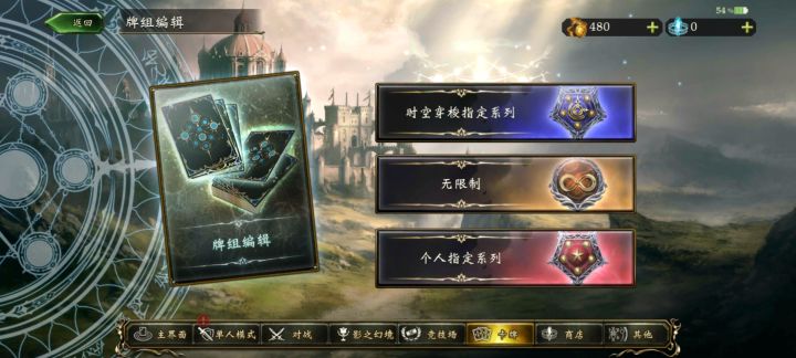 这个时空穿梭是什么赛季啊截图