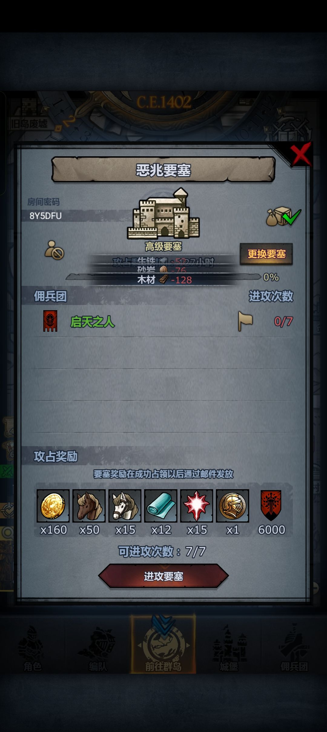 周本,萌新来, 2