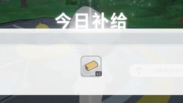 你这科技有什么用?截图