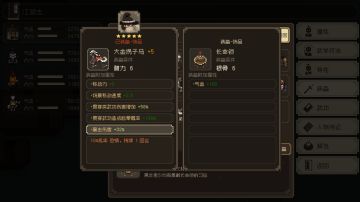 关于羽衣老祖怎么硬打（不用吹曲子削弱）