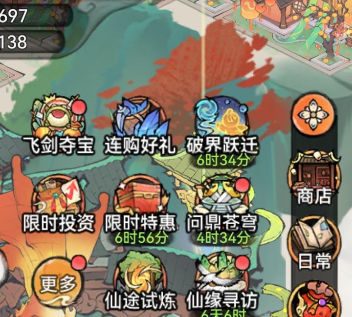有没有懂转区的兄弟指导下转区细节截图