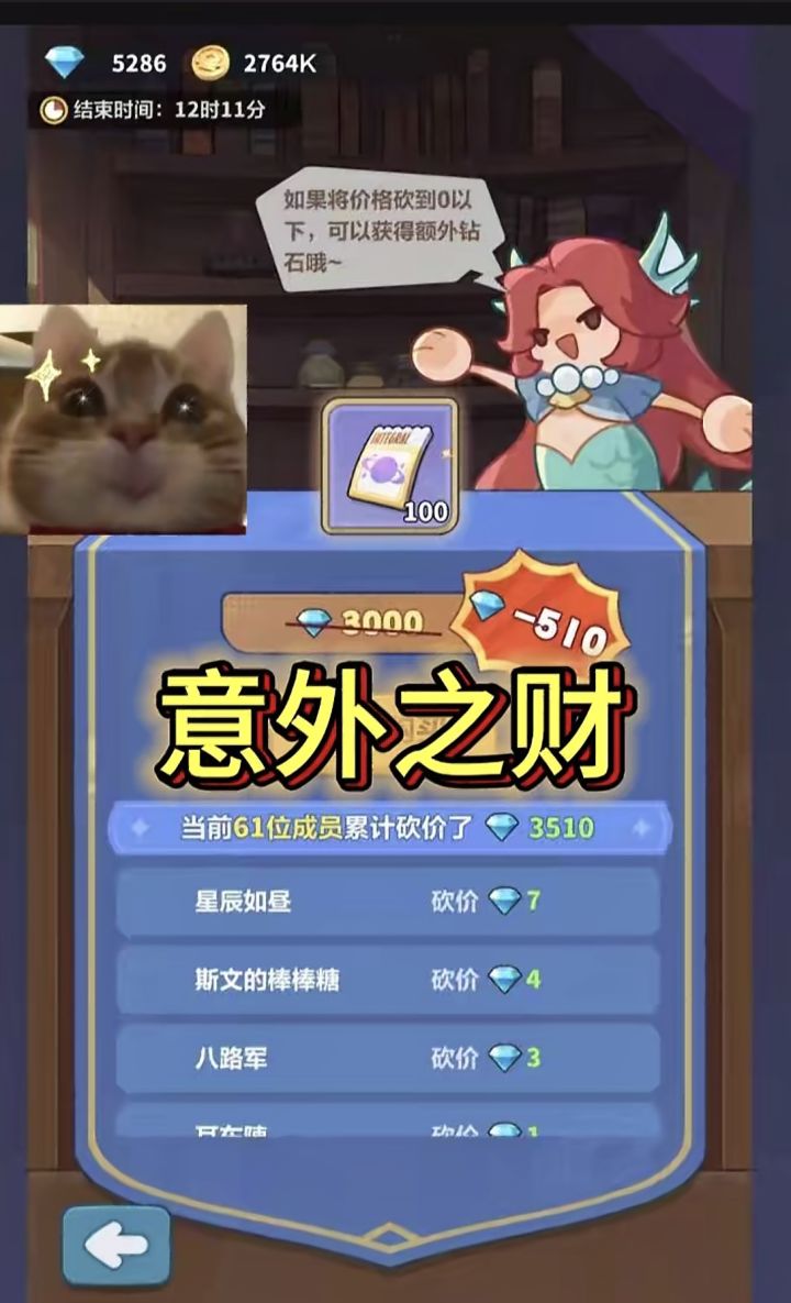 小惊喜，永远的蔚蓝星球截图