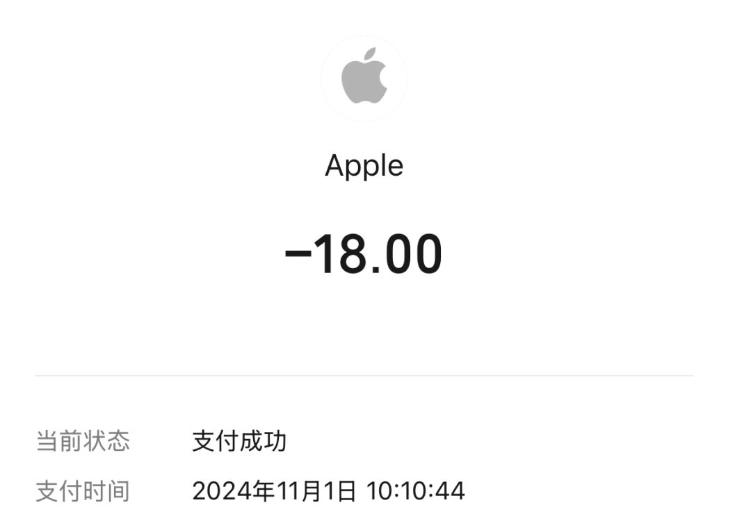 请问下怎么购买后还是未解锁 2
