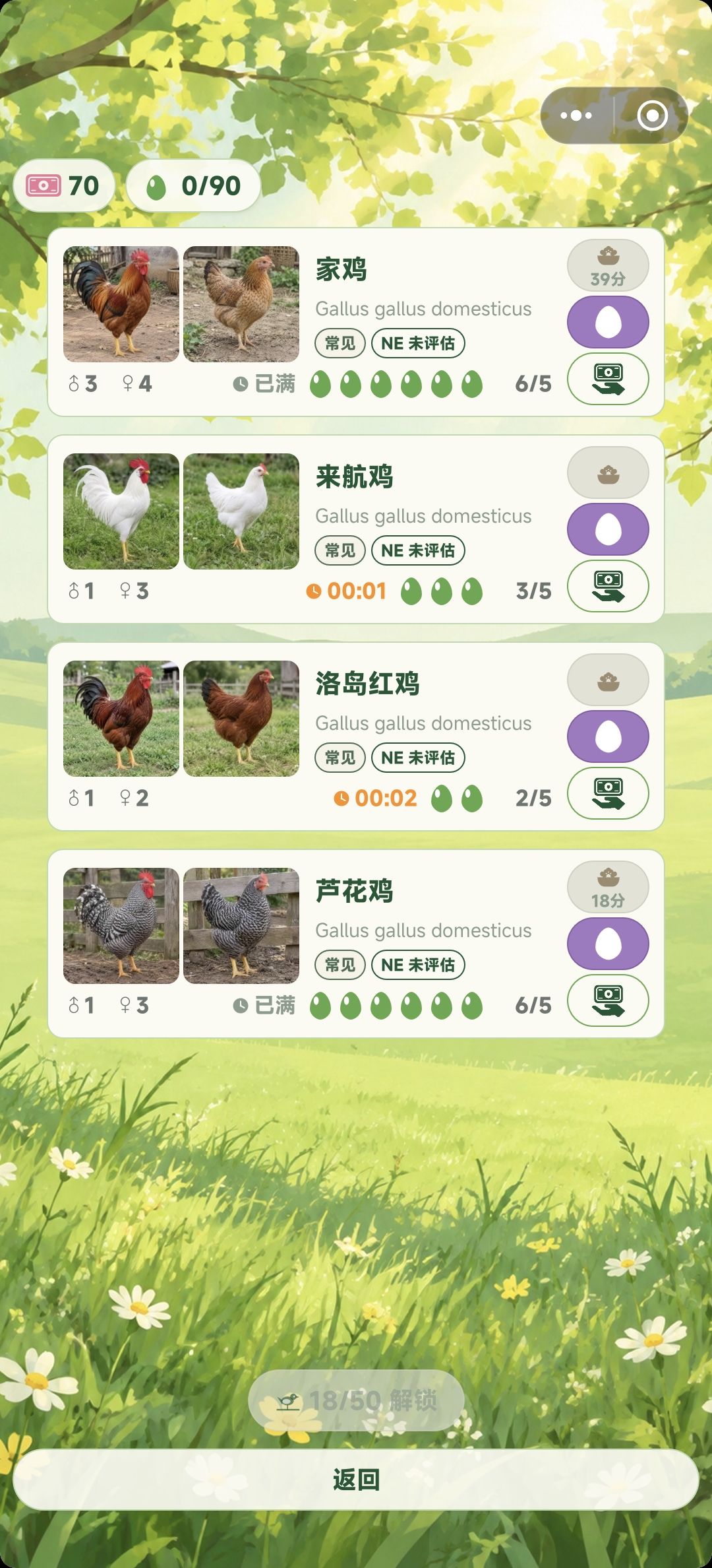 意见建议1018+1021 1