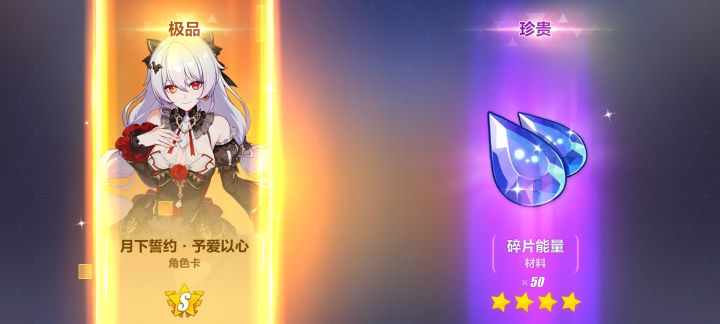 求一下月下的圣痕推荐截图
