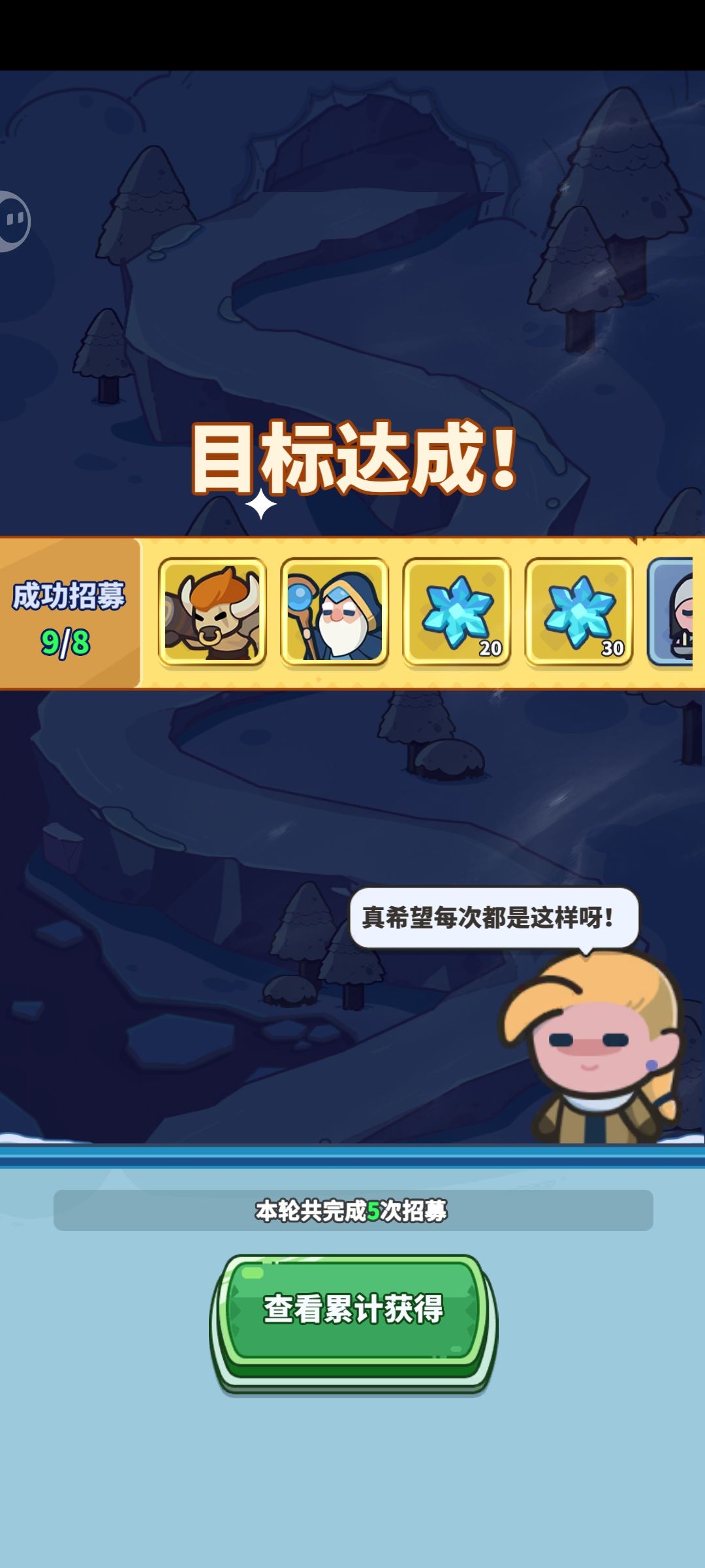 不容易 1