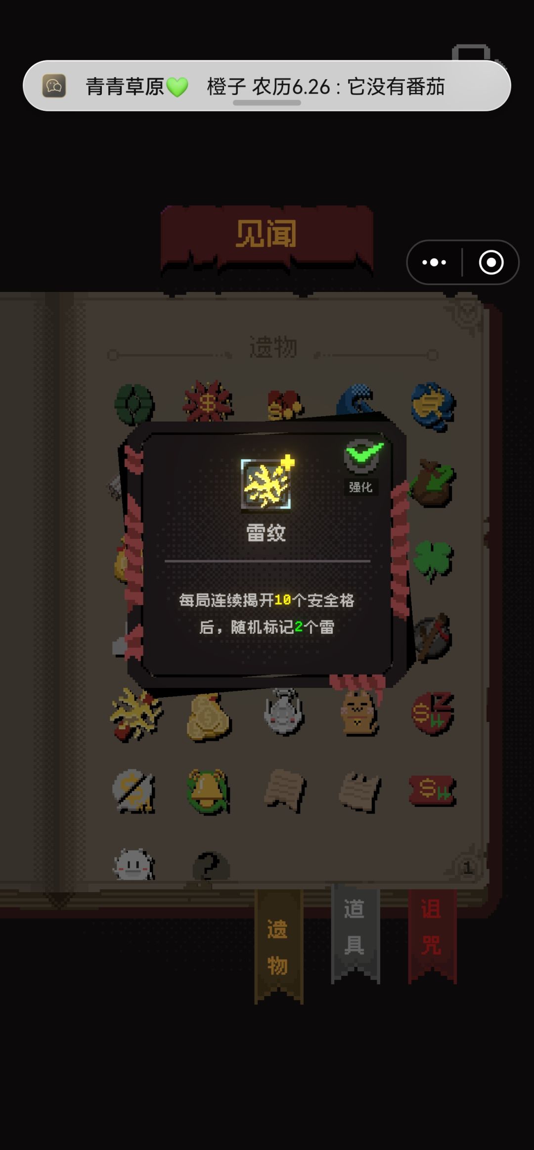 我说,盲行简直就是神,有没有懂得 3