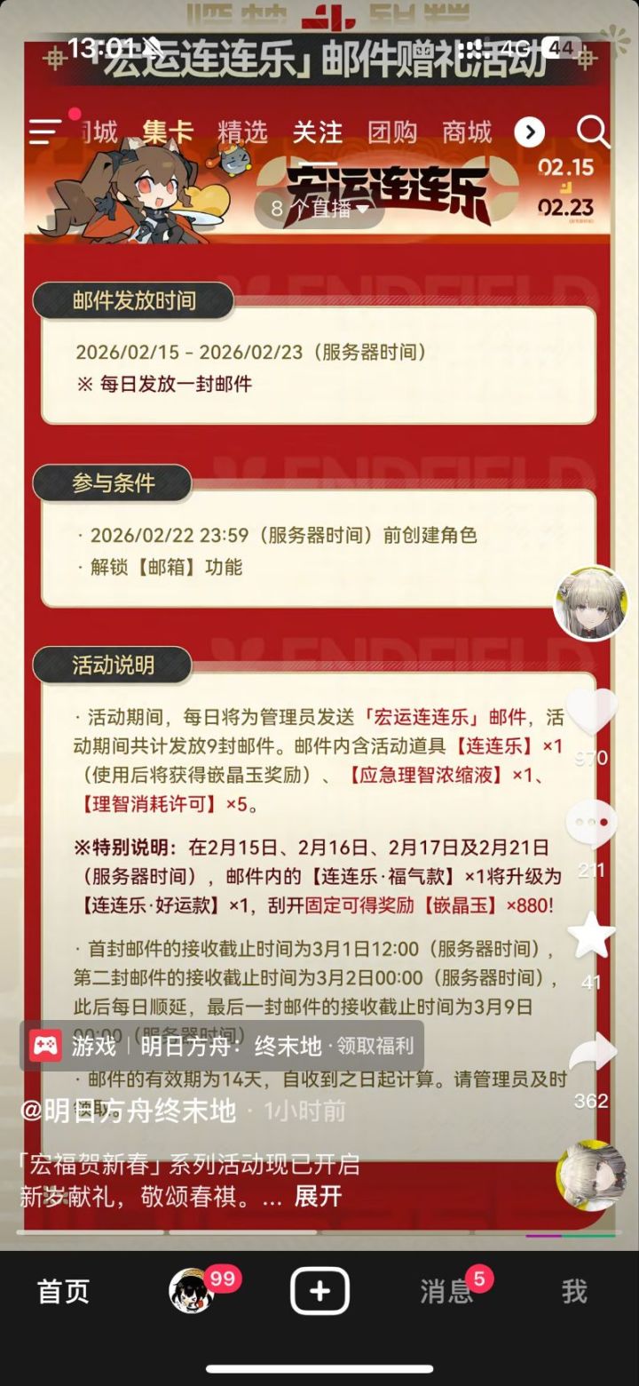 来猜一共有多少截图