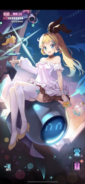 刚入学的嗒啦啦vs入学一年的嗒啦啦