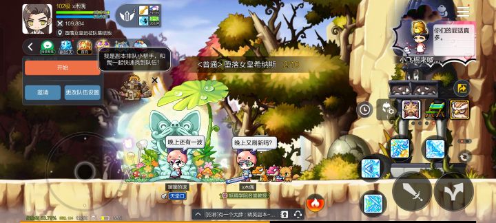 【好友同游冒险岛】零氪玩家是可以玩下去的。截图