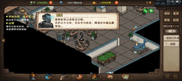 舒服了兄弟们截图