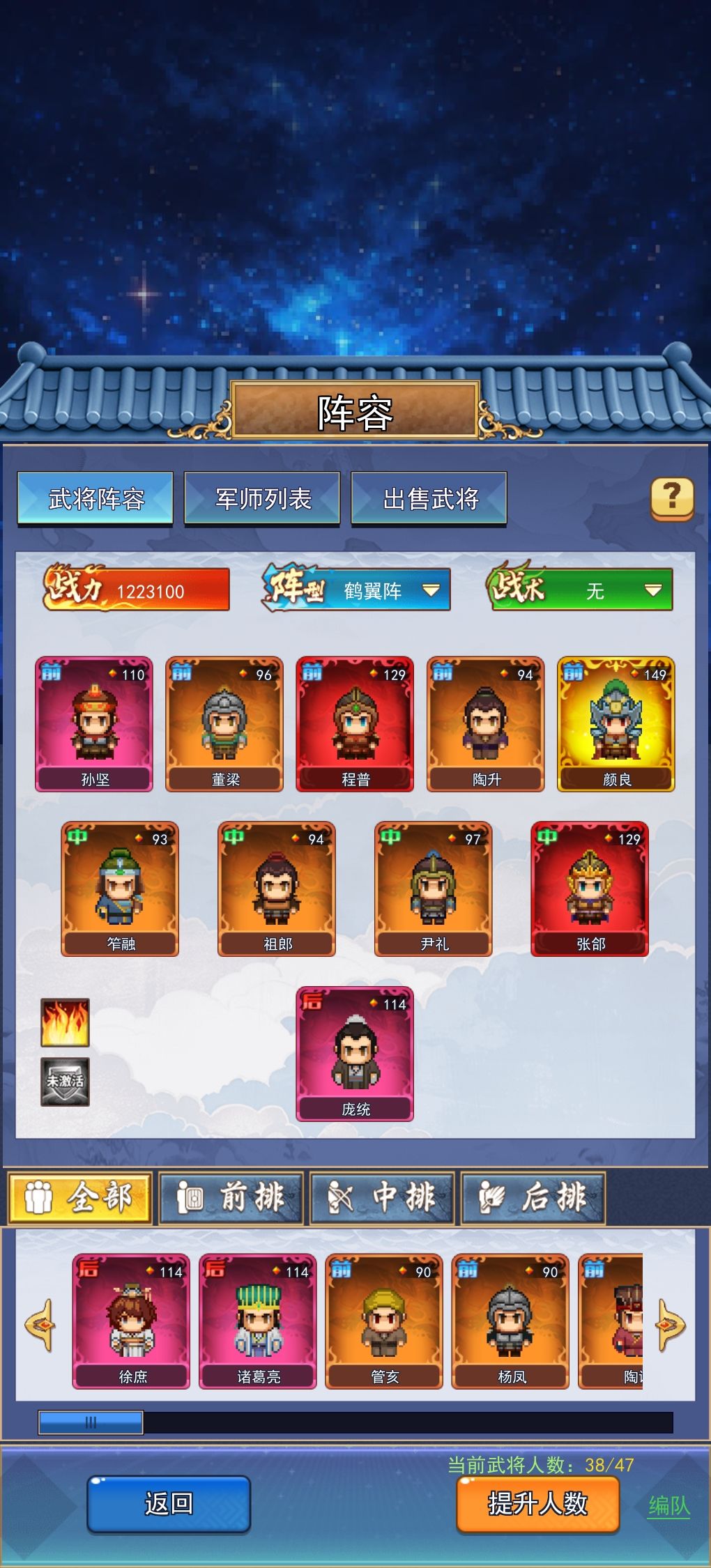 公测第一天人不少啊 2