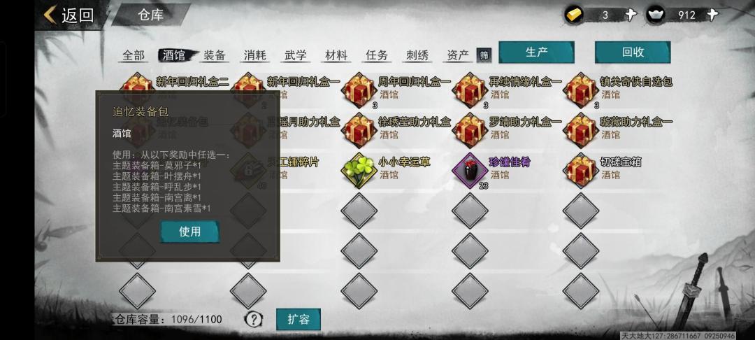 求助,听劝 1