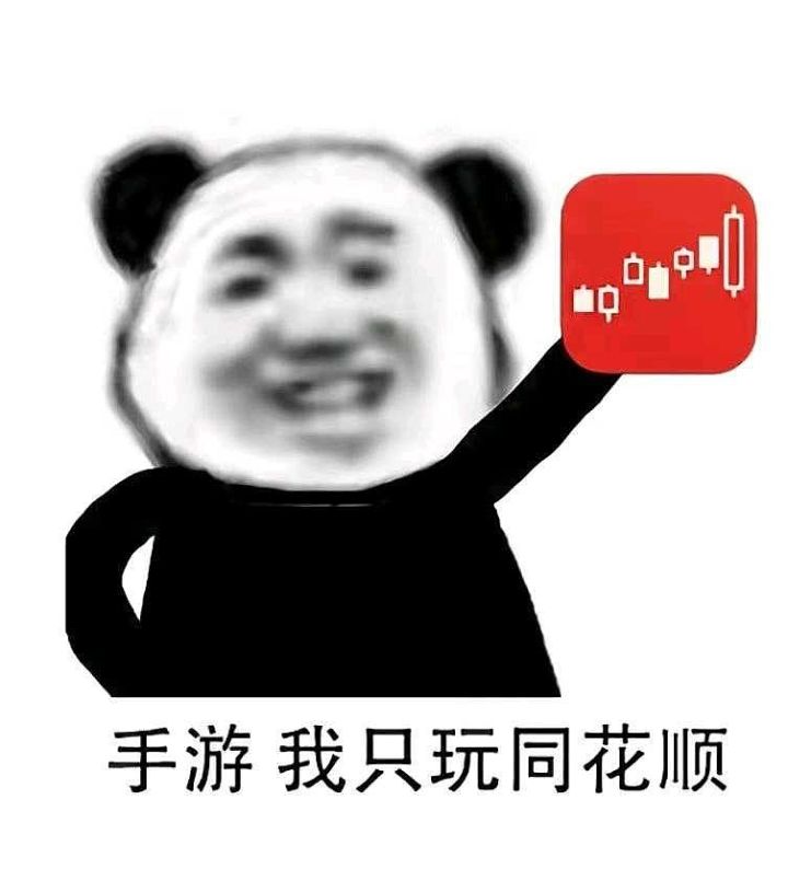 8天攻略截图