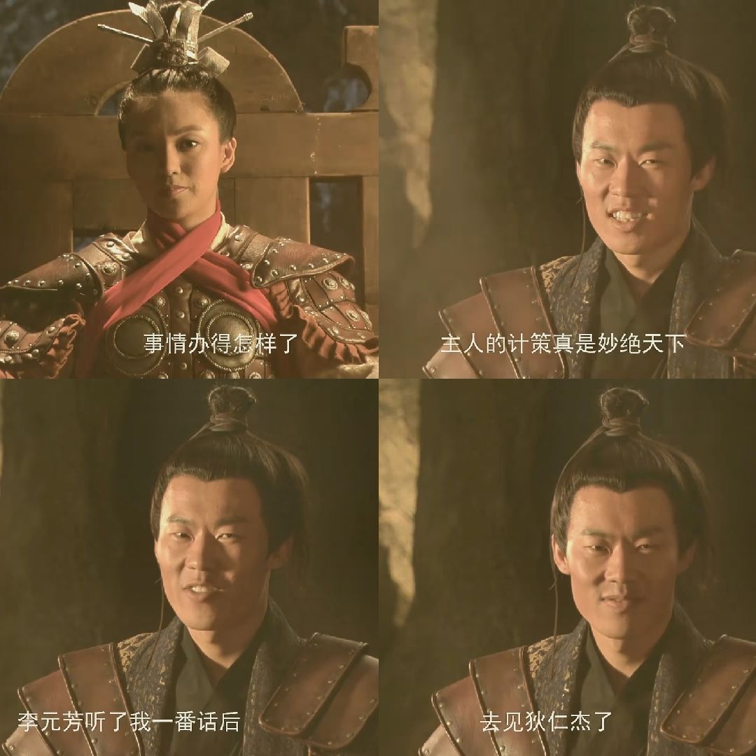 皇权特许便宜行事 3