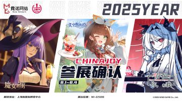 经典与新作同台！霓诺携三款游戏与粉丝相约ChinaJoy2025