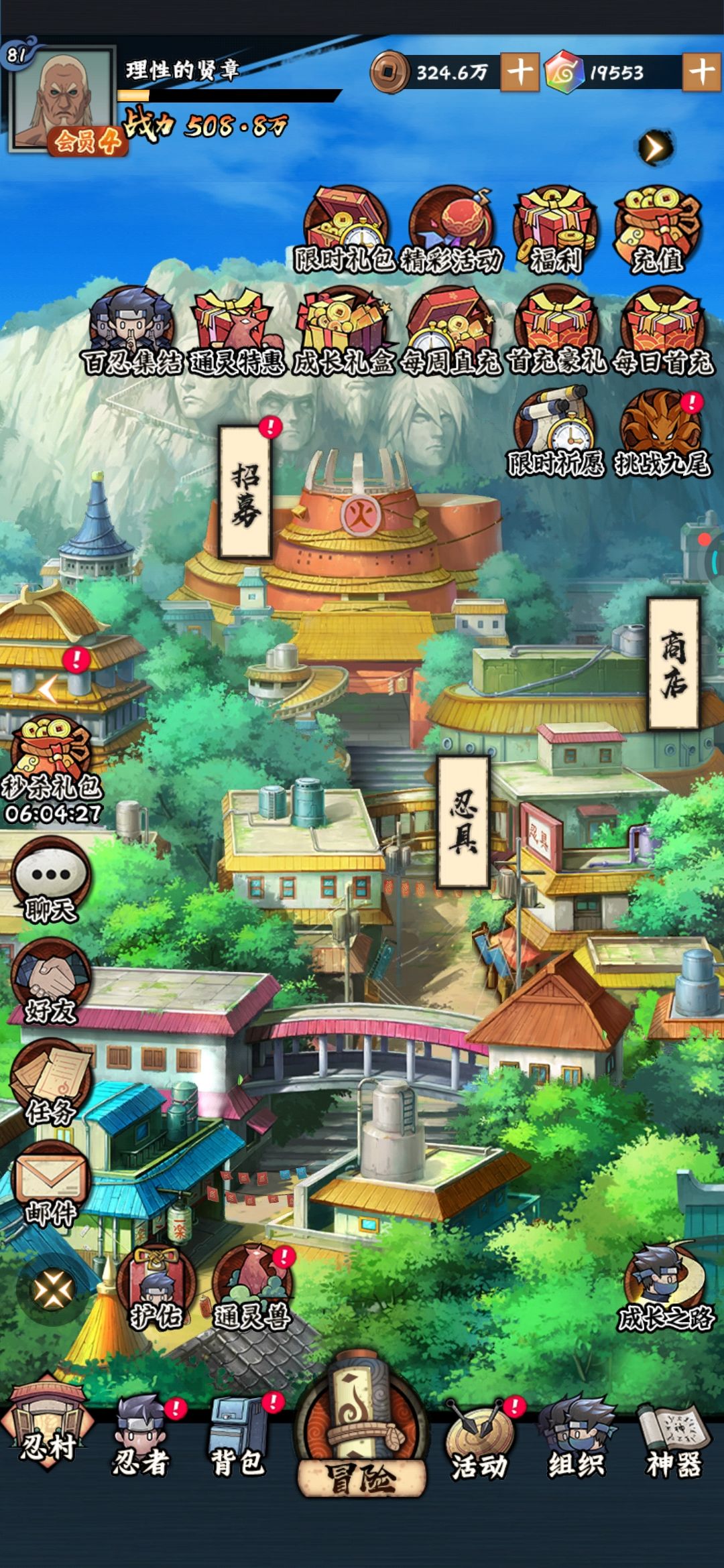为啥我的战力那么低,别人都那么高 2