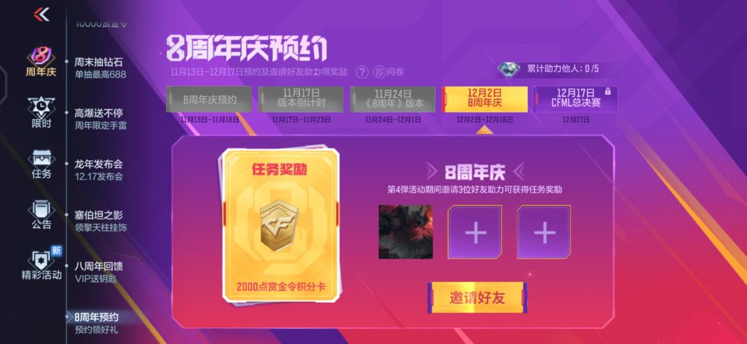 互助微信 1
