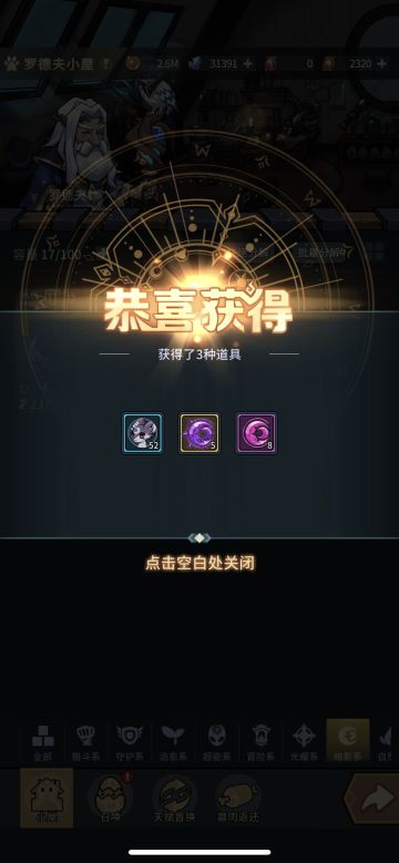 宠物蛋爆率测试