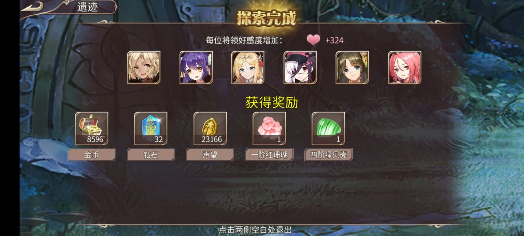 75钻 2